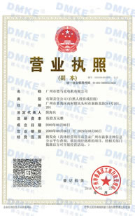 榮譽資質 榮譽資質